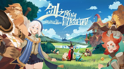 剑与远征启程免费下载 v1.1.152 1