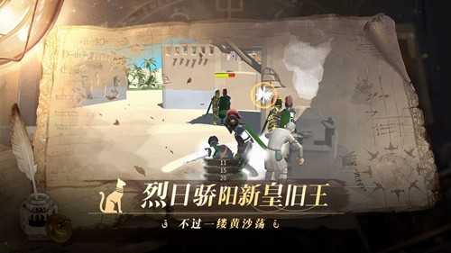 12世纪的黎凡特官网下载 v0.1.6 3