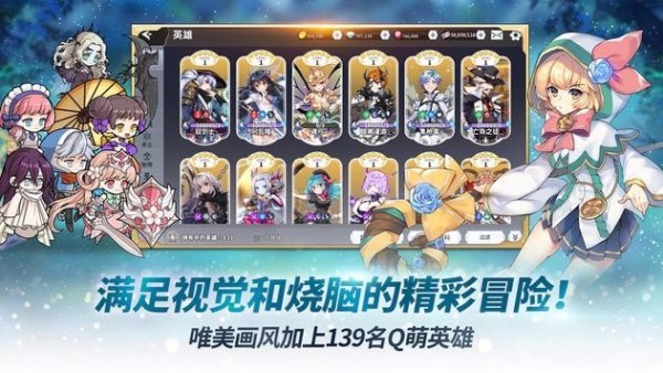 阿尔克纳命运之轮破解版下载 v4.4.0 3