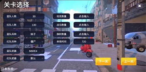 少女战地手游下载 v1.118.1 1