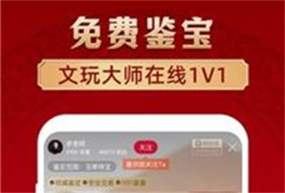 微拍堂app正版下载 v6.7.6安卓版 1