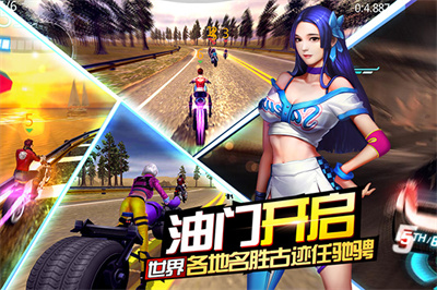 绝地摩托最新下载 v1.1.6安卓版 3