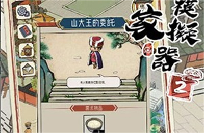 出家模拟器2无广告版下载 v2.5.4安卓版 1