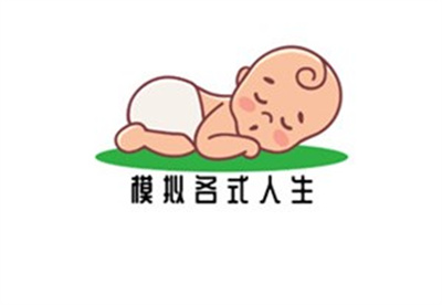 模拟人生路免检测下载 v9.1安卓版 1