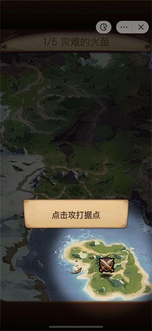 艾泽拉斯自走棋破解版下载 v6.3.0.23198 1