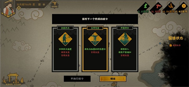 开心农场热带度假无限金币版下载 v1.182.1499 1