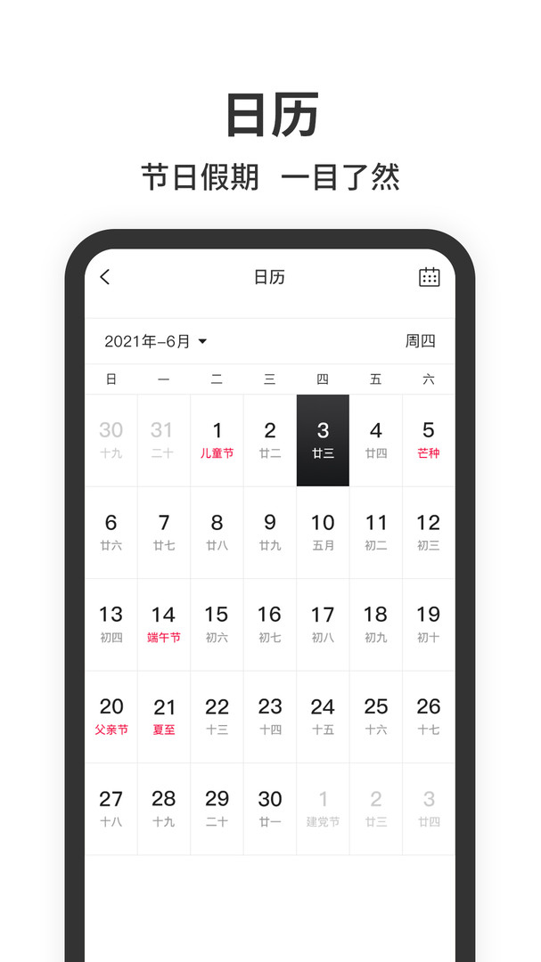 悬浮时钟app下载 v1.3.4 1