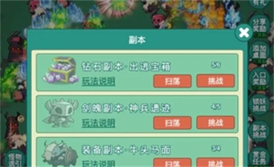 神秘冒险折相思下载 v1.0.9安卓版 3