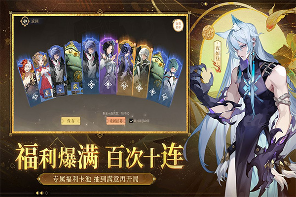 启明幻歌官网下载 v1.1.8 3