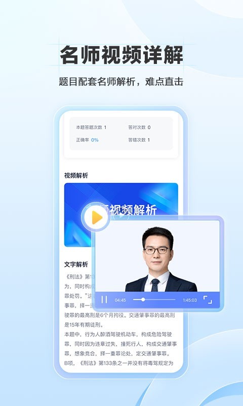 竹马APP下载 v7.0.1 2