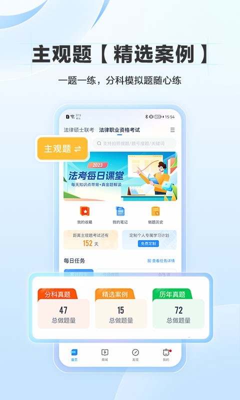 竹马APP下载 v7.0.1 3