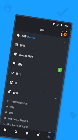 steam手机版下载 v3.9.1 2