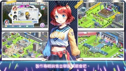 明星养成有限公司最新版下载 v1.2.91 2