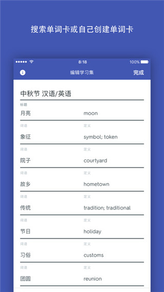 quizlet官方免费版下载 v8.42.1 安卓版 2