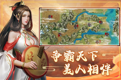 三国戏赵云传安卓下载 v7.5.2079安卓版 1