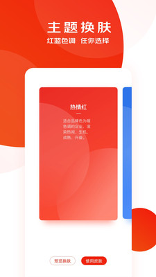 京东慧采平台app下载 v8.14.0 2