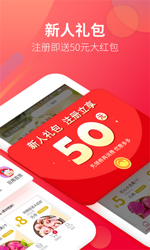 大润发优鲜app购物卡 v1.9.74