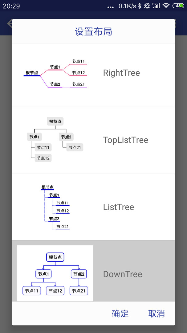 简约思维下载 v4.2.0 1