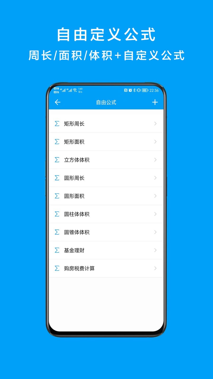 千维计算器app下载 v6.8.7 2