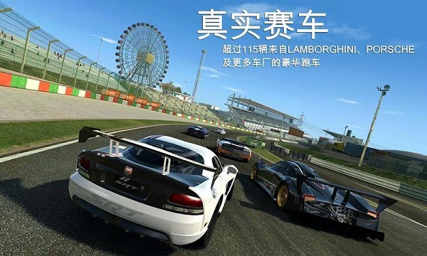 realracing3最新版下载无限金币 v12.3.1 安卓版 2