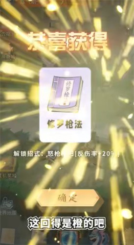 剑与魔龙免广告下载 v1.1.0 安卓版 2