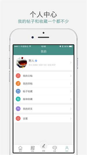 中羽在线app下载 v2.3.1 1