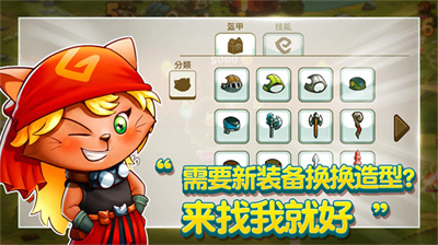 猫咪斗恶龙免费版下载 v1.2.2安卓版 1