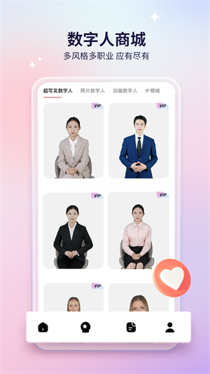 来画动画app下载 v6.7.1 2