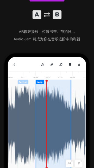 audiojam手机版下载 v2.8.2 2