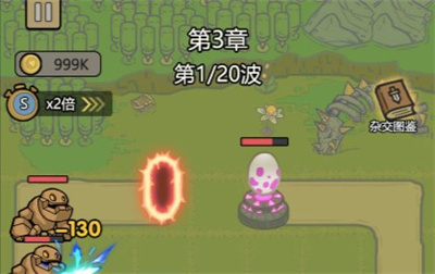 魔物背包系统破解版下载 v0.0.22安卓版 1