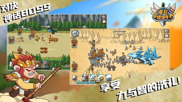 魔战英雄编年史中文版下载 v5.1.0 安卓版 2