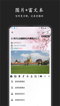 格间日记官网下载 v1.22.3 3