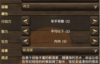 海盗与商人无限金币下载 v2.10.10安卓版 2