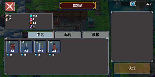 迷宫传说2修改版下载 v1.0.3 安卓版1