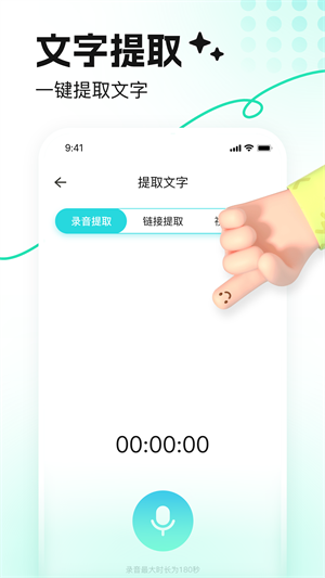 音鹿下载最新版 v2.3.1 1