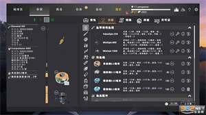 钓鱼行星国际服下载 v1.0.281 2