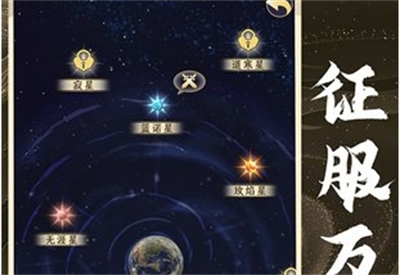 祖星发展模拟安卓下载 v1.0.1安卓版 2