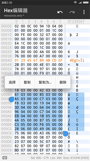 mt管理器下载 v2.16.4 1