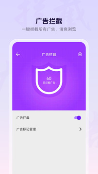 微米浏览器下载官网 V8.0.20240730 2