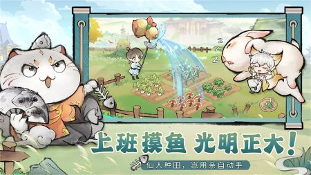 最强祖师无限金币钻石版下载 v1.508.50810 安卓版 1