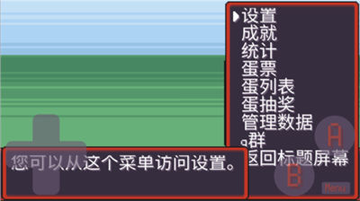 宝可梦肉鸽金手指下载 v1.3安卓版 3