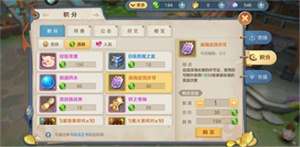 狩猎使命国际服下载 v1.9.8.006 3