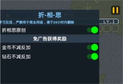 骑马与施法无限金币下载 v1.3.4安卓版 1