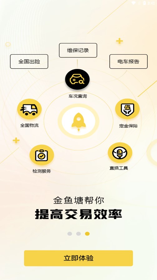 金鱼塘下载 v1.8.11