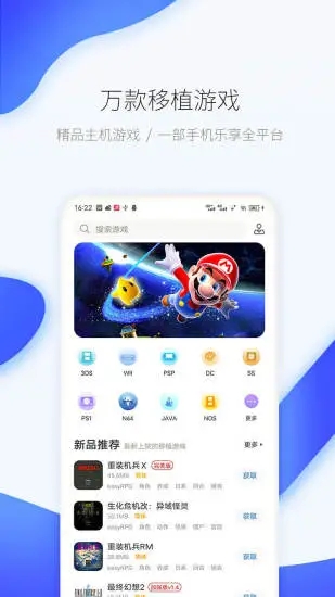 爱吾游戏厅官网下载 v2.4.2.3 3