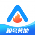 租号营地下载app