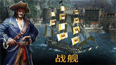 风暴之海安卓下载 v1.7.3安卓版 3