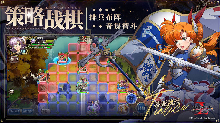 梦幻模拟战下载单机 v6.1.40 1