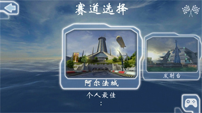 激流快艇1免费下载 v1.6.3安卓版 1