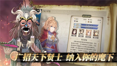 伊格利亚战记无限金币版下载 v0.0.55安卓版 2